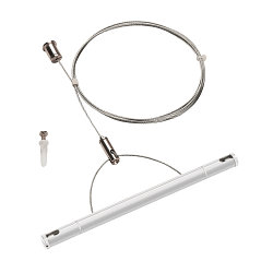 Tilbeh�r til TENSEO 12 Volt wiresystem OPH�NG S�T, hvid