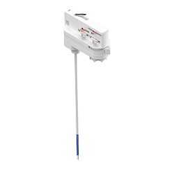 adapter BATTEN INDUSTRY C+P, white
