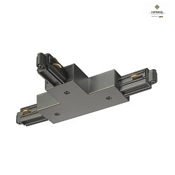 Accessory for 1-phase HV power track MULTICOLOR-SYSTEM 20 - T connector incl. power feed option, ML Dark Titan