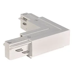 EUTRAC L-Coupler for 3-Phase High voltage Track, Earth inside, white