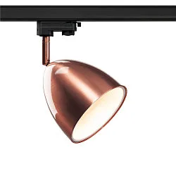 3-Faset Downlight PARA CONE 14 QPAR51, GU10, inkl. 3-Faset-Adapter, kobber/hvid