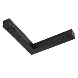 L-tilslutning TRACK 48V DALI styrbar, elektrisk, sort