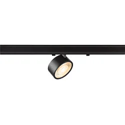 3-phase spot KALU 2.0 DALI cylindrical, DALI controllable, UGR < 19, cardanic swivelling IP20, black dimmable