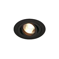 PIREQ QPAR51 ROUND DOWNLIGHT, max. 50W, inkl. clip fjedre, mat sort