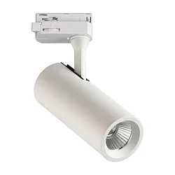 3-faset spot ISQUIA 4117/6 justerbar, med adapter IP20, opal, hvid 