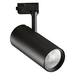 3-faset spot ISQUIA 4117/9 justerbar, med adapter IP20, sort 