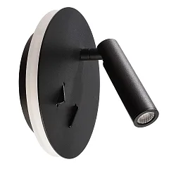 Væglampe BRAHE IV, 220-240V AC/50-60Hz, 8,50 W, trafik sort