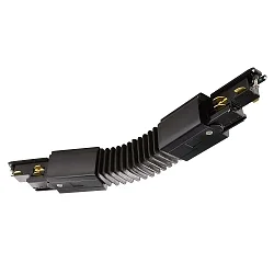 3-phase flex connector D LINE/DALI DALI controllable, adjustable, left-right, black