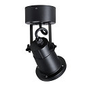 SLV Udend�rs V�g- og Loftlampe NAUTILUS 25, QPAR51, IP54 IK02, GU10 maks. 11W, drejelig, sort mat