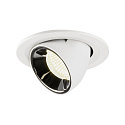 LED Loft Indbygningslampe NUMINOS� GIMBLE S, 4000K, 55�, hvid/chrom