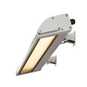 SLV Udendørs wall luminaire VANO WING SP SHORT IP65, grå dæmpbar