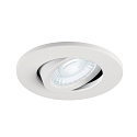 SLV D�ksel UNIVERSAL DOWNLIGHT MOVE rund, svingbar, hvid
