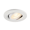 SLV D�ksel UNIVERSAL DOWNLIGHT MOVE rund, svingbar, hvid