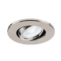 SLV D�ksel UNIVERSAL DOWNLIGHT MOVE rund, svingbar, chrom