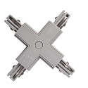 Deko-Light Tilbeh�r til 3-Faset skinnesystem D LINE - X-samlestykke venstre-venstre-h�jre-h�jre, 220-240V AC / 50-60Hz, gr�