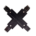 Tilbeh�r til 3-Faset skinnesystem D LINE - X-samlestykke venstre-venstre-h�jre-h�jre, 220-240V AC / 50-60Hz, sort