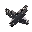 Tilbeh�r til 3-Faset skinnesystem D LINE - X-samlestykke venstre-venstre-h�jre-h�jre, 220-240V AC / 50-60Hz, sort