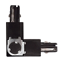 Tilbeh�r til 3-Faset skinnesystem D LINE - 90�-samlestykke venstre-h�jre med �ndringsmekanisme, 220-240V AC, sort