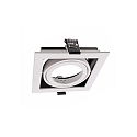 Tilbeh�r til MODULAR SYSTEM COB Kardan ramme, LxBxH: 140x140x43 mm, hvid mat