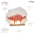 Elobra table lamp DINOS, orange