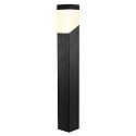 Standerlampe 80cm MADELEINE