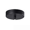 baldakin INFINITY ROUND BLACK 1 1-fold, rund, uden lampefatning, sort