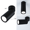 Paulmann Loftlampe TURNAL COIN, sort mat d�mpbar