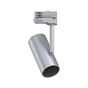 track spot APOL adjustable E27