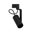 Paulmann track spot APOL II adjustable E27, black