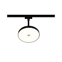 Paulmann 1-phase spot HILDOR URail IP20, mat, black dimmable