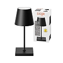 SIGOR battery table lamp NUINDIE MINI USB-C round IP54, night black dimmable