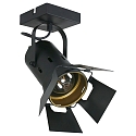 Mexlite Mexlite Spot CARR�, 1-flamme, studio spotlight, sort