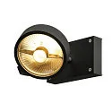 KALU 1 QPAR111, Væg- og Loftlampe, sort