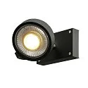 KALU 1 QPAR111, Væg- og Loftlampe, sort