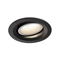 LED Loftindbygningslampe NUMINOS DL M, 4000K, IP20, drejelig / svingbar, 40°, 1750lm, UGR 20, sort/hvid