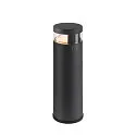 SLV bollard lamp M-POL 30 cylindrical, short, without socket IP65, anthracite dimmable