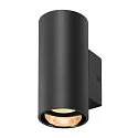 SLV Væglampe ASTO TUBE down, 1-flamme, cylindrisk, stiv GU10 IP20, sort dæmpbar