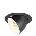 Indbygnings loftlampe NUMINOS® GIMBLE XL egnet til VDU-arbejdsstationer IP20, sort, hvid, lakeret dæmpbar