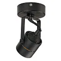 SLV Loft-/Vægspot SPOT 79 230V sort