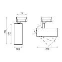 ACB 3-faset spot ISQUIA 4117/9 justerbar, med adapter IP20, opal, hvid 