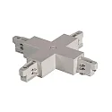 Cross connector for 3-phase power tracks, 12 x 12cm, silver