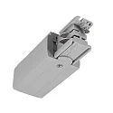 Deko-Light Tilbehør til 3-Faset skinnesystem D LINE - elektrisk feeder højre, 220-240V AC / 50-60Hz, grå
