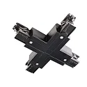 Accessories for 3-phase track system D LINE - X-coupler left-left-right-right, 220-240V AC / 50-60Hz, black
