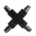 Accessories for 3-phase track system D LINE - X-coupler left-left-right-right, 220-240V AC / 50-60Hz, black