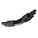 3-phase flex connector D LINE/DALI DALI controllable, adjustable, left-right, black