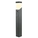 Standerlampe 80cm MADELEINE, med bevægelsesdetektor