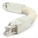 3-phase CLASSIC - Flex-connector, length 30cm, white