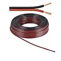 cable H03VH-H YZWL 2-pole