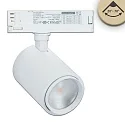 3-phase spot 42W - 20°-70° FRUIT ON-OFF switchable, focusable, cardanic swivelling IP20, white matt 