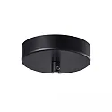 baldakin INFINITY ROUND BLACK 1 1-fold, rund, uden lampefatning, sort